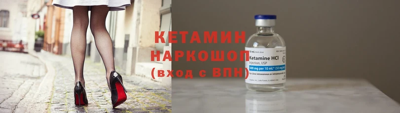 КЕТАМИН VHQ  кракен как войти  Новошахтинск 