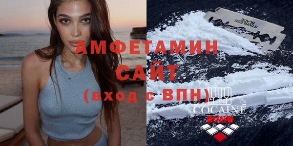 COCAINE Армянск