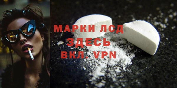 COCAINE Армянск