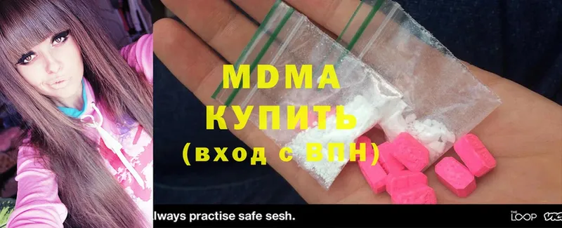 MDMA VHQ  закладка  Новошахтинск 